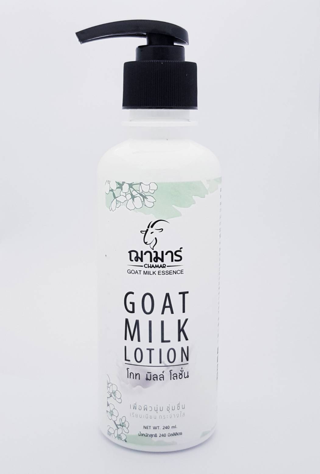 GOAT MILK LOTION