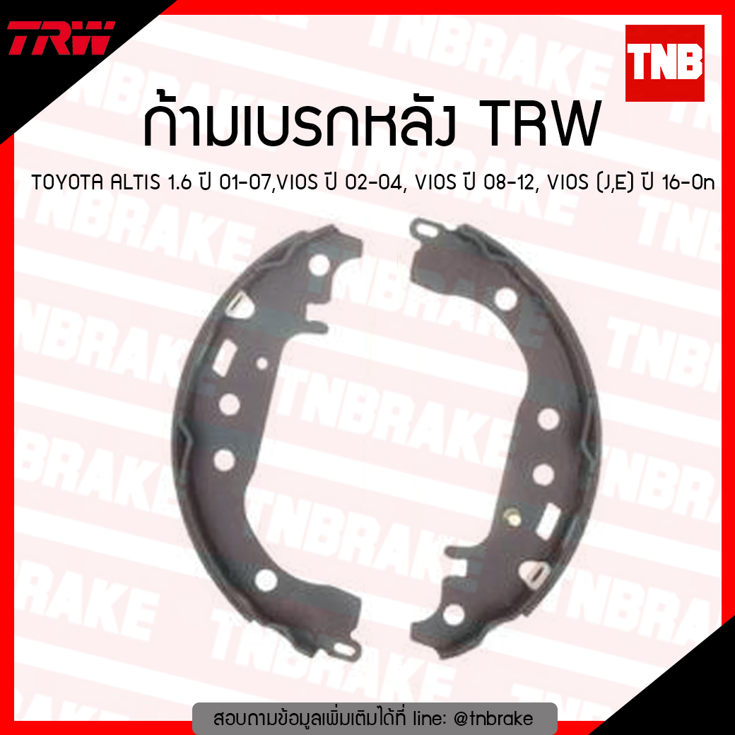 TRW ก้ามเบรก (หลัง) TOYOTA ALTIS 1.6 ปี 01-07,VIOS ปี 02-04, VIOS ปี 08-12, VIOS (J,E) ปี 16-ขึ้นไป
