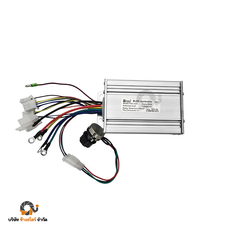 กล่องควบคุม มอเตอร์ DC บัสเลส 350W 24V กล่องเล็ก