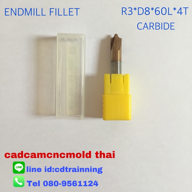 ENDMILL CARBIDE 4 ฟัน (Fillet Endmill) 8mm ดอกกัด4ฟัน8มิลลิเมตร