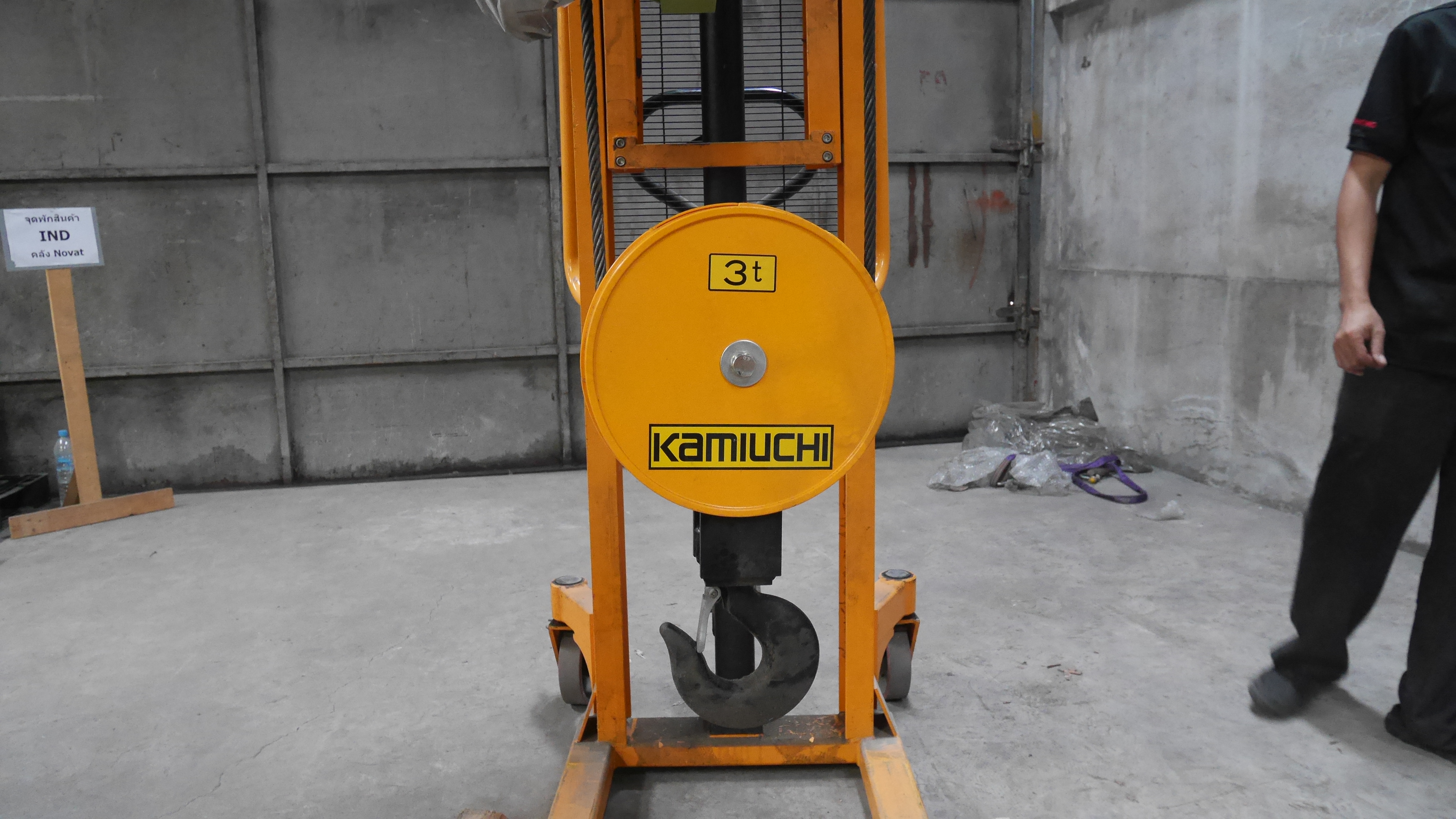 รอกสลิงไฟฟ้า KAMIUCHI รุ่น SH-3A