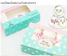กล่องใส่ขนม ไซด์ S ลายหอไอเฟล