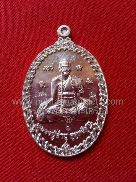 เหรียญรูปไข่ หลวงปู่คำบุ "รุ่นพุทธชยันตี" (กฐินพระประทาน 55) เนื้อเงิน