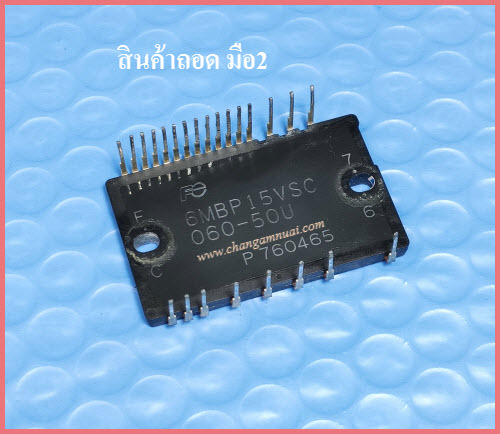 6MBP15VSC060-50U 600V15A IPM โมดูล IGBT Haier สินค้าถอด