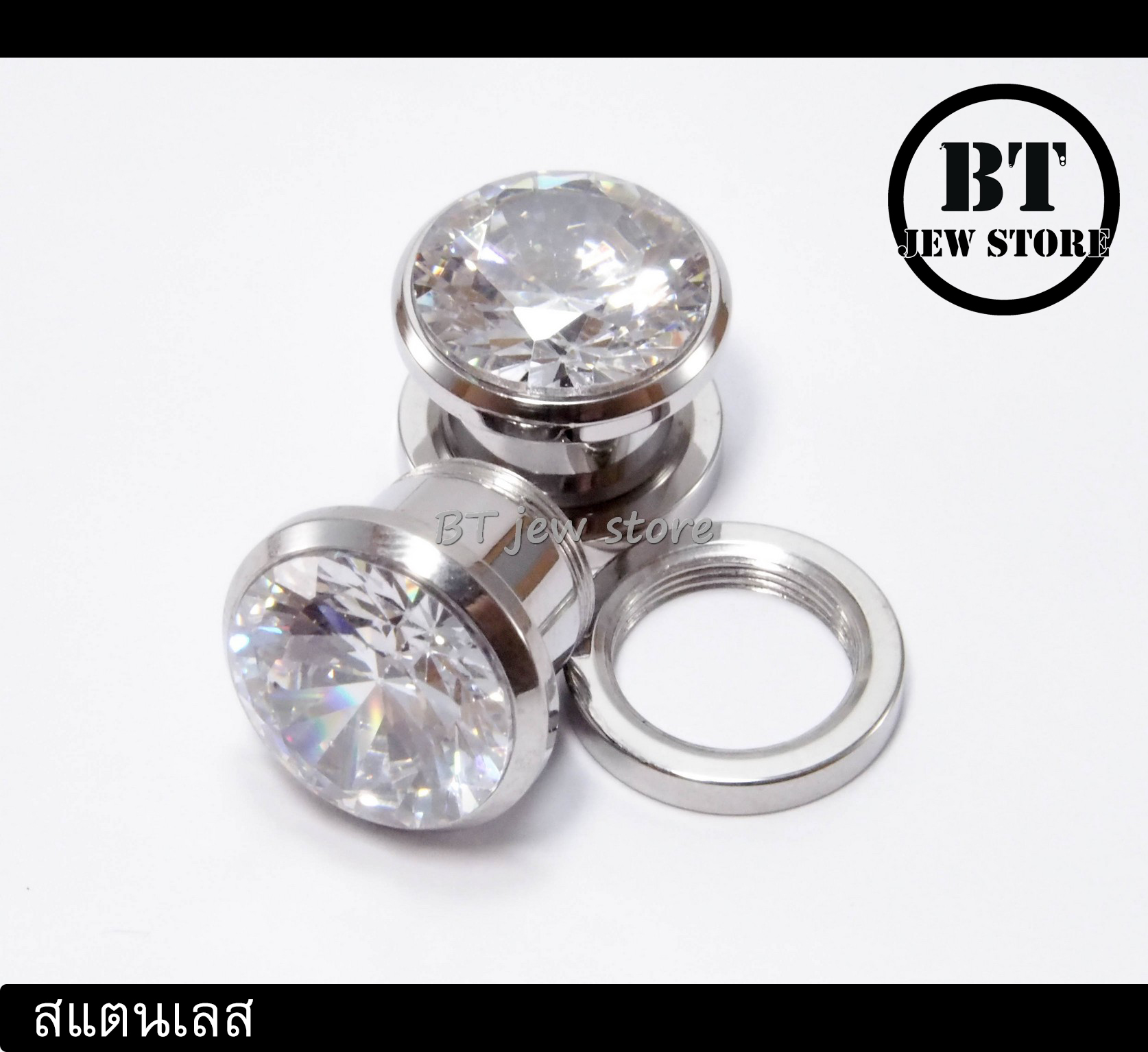 จิวสแตนเลสเพชร สีเงิน (3-16 mm)