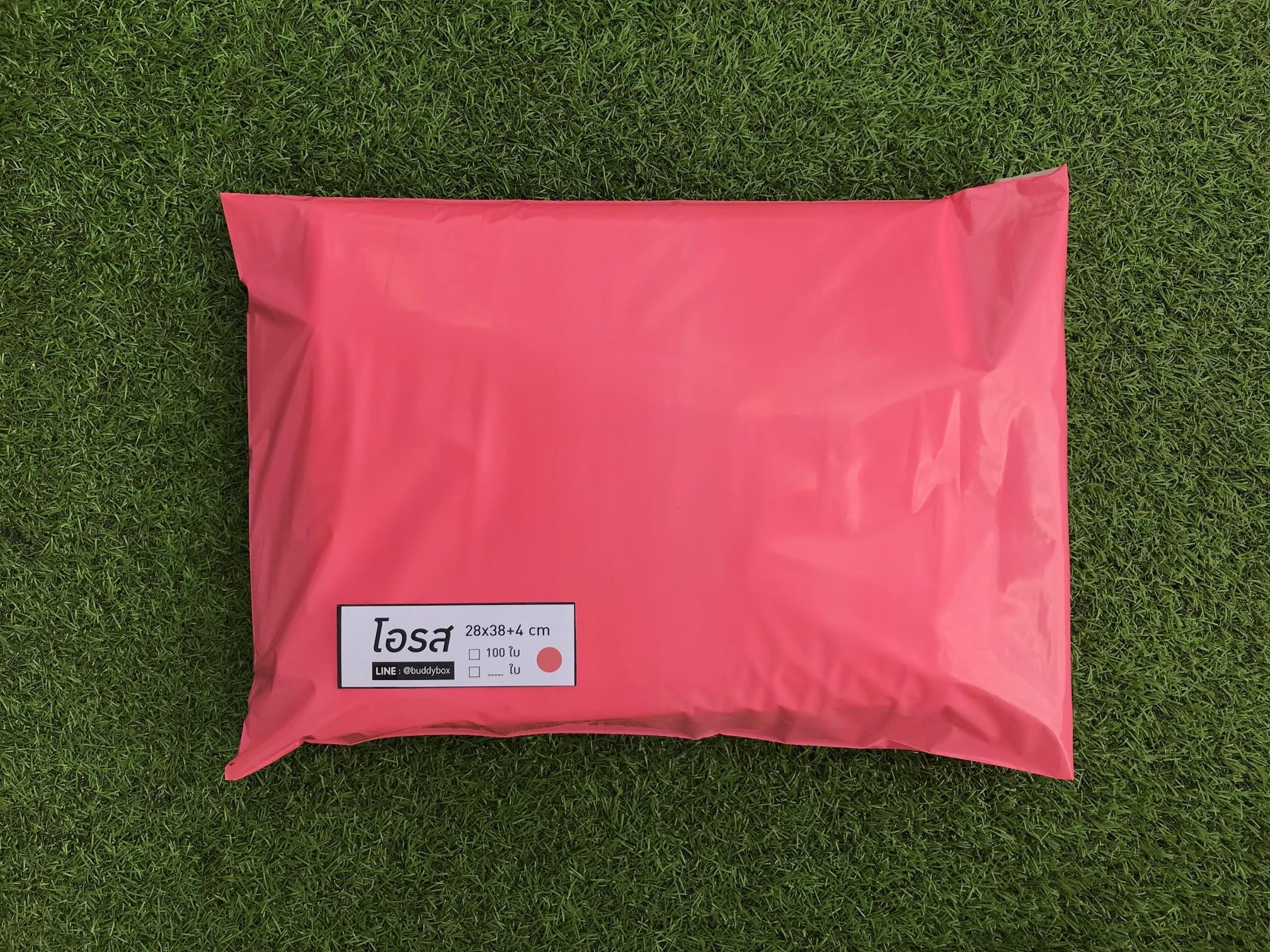 แพค 100 ใบ ซองไปรษณีย์พลาสติก สีชมพูโอรส ขนาด 28x38+4 cm เกรด A