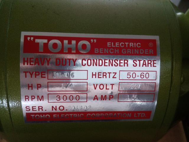 มอเตอร์หินเจียร์ TOHO iw06