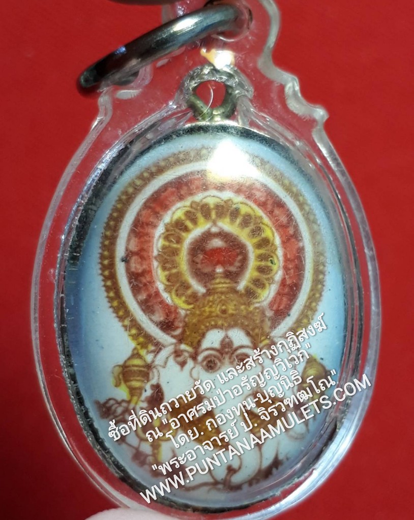 * "ล็อคเก็ตพระพิฆเนศวร "องค์ที่ 5." นำเข้าประกอบพิธีเพิ่มเติมพลังเทวานุภาพ...พิธีมหาพุทธา เทวามังคลาภิเษก มากกว่า 50 กว่าวาระ โดย."พระอาจารย์ ป. จิรวฑฒโณ" เป็นองค์ผู้นำเข้าร่วมพิธี ที่สำคัญๆ..! "พระพิฆเนศร" พระองค์ทรงมีเ