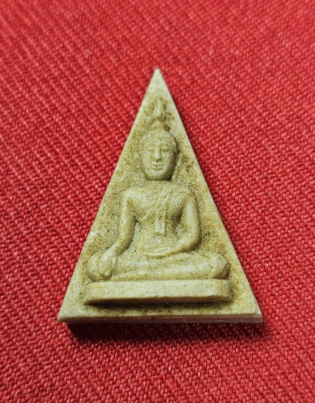 * "พระสมเด็จนางพญา หลัง ร.คุ้มกัน หลวงปู่เริ่ม ปรโม "เนื้อผง 5 กัน" วัดจุกกะเฌอ ต.บึง อ.ศรีราชา จ.ชลบุรี ปี พ.ศ.2533..! (สภาพสวยสมบูรณ์ดั้งเดิม...สวยมากๆ...สวยเดิมๆ...ไม่ผ่านการใช้...สภาพสวยๆ หายากมากๆ..!)