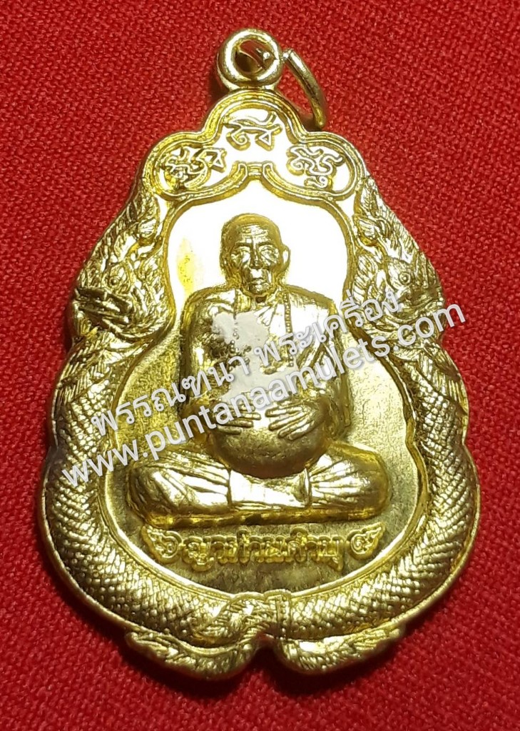 พระเกศา หลวงปู่คำบุ