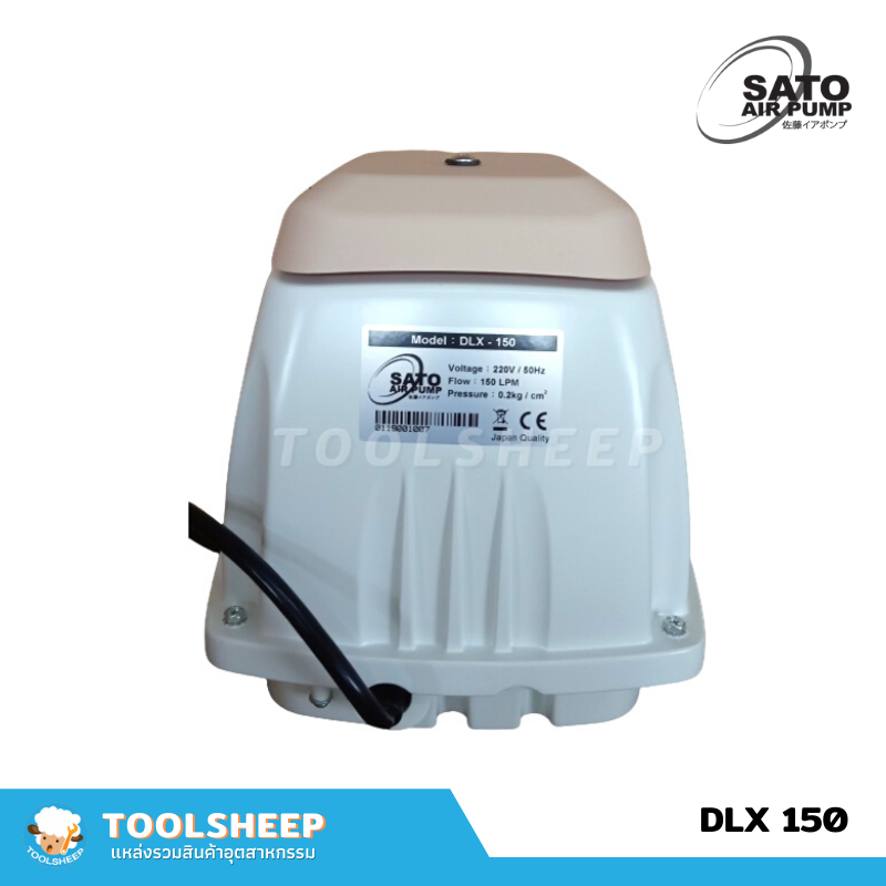 เครื่องเติมอากาศ SATO รุ่น DLX-150