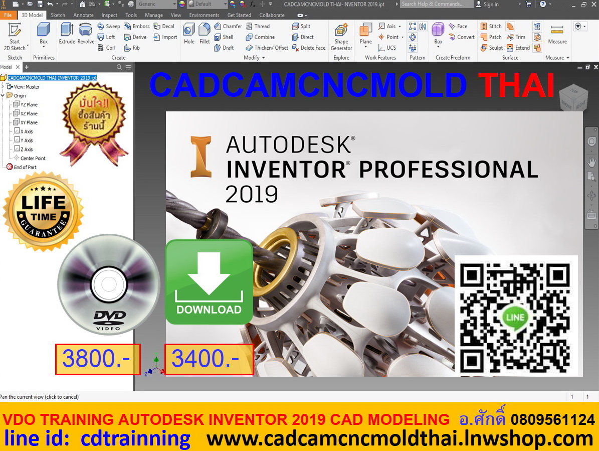 AUTODESK INVENTOR PRO 2019 CAD MODELING