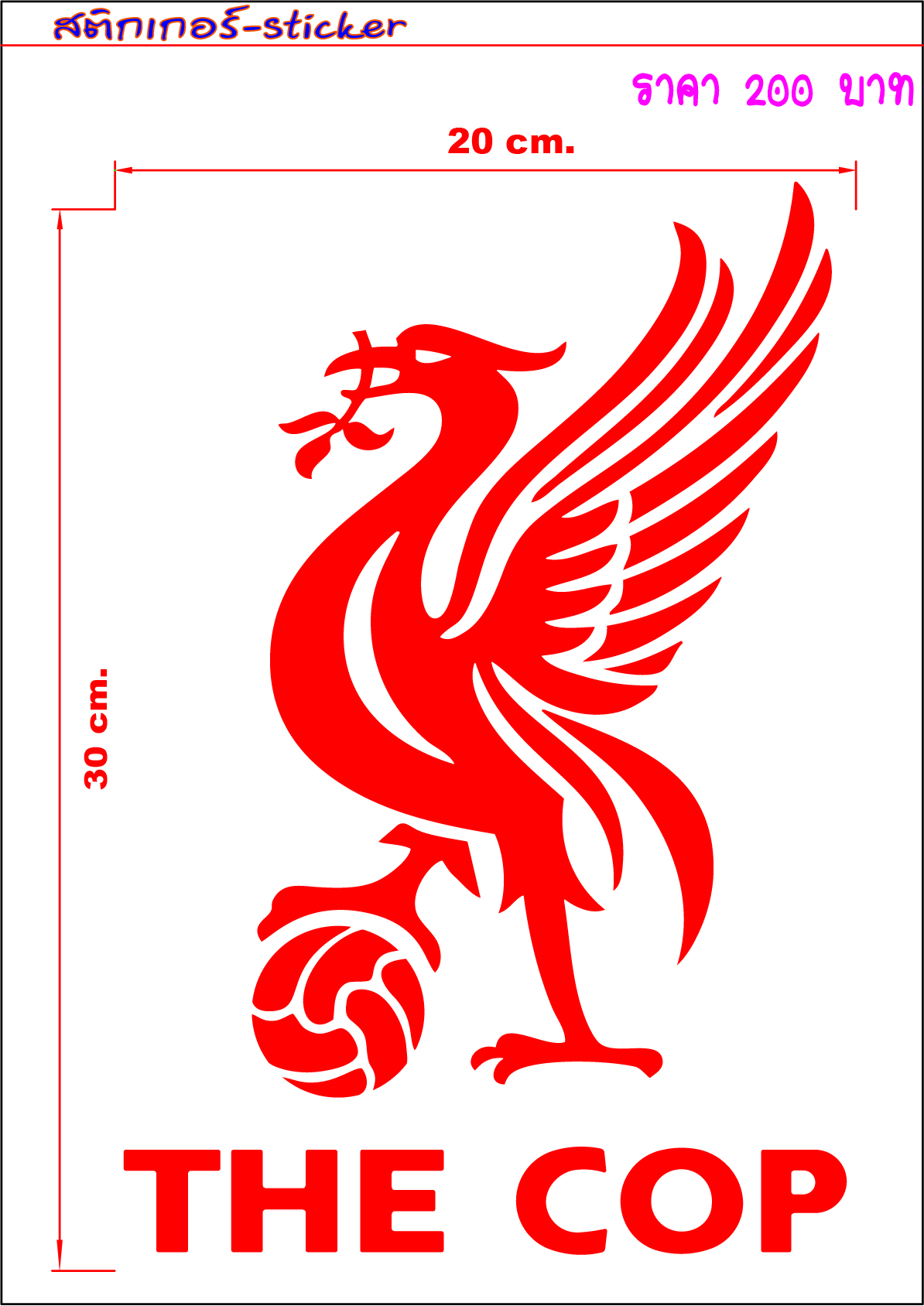 STICKER KODAK แท้กันน้ำ ทนแดด ทนฝน ทนน้ำ THE COP-LIVERPOOL