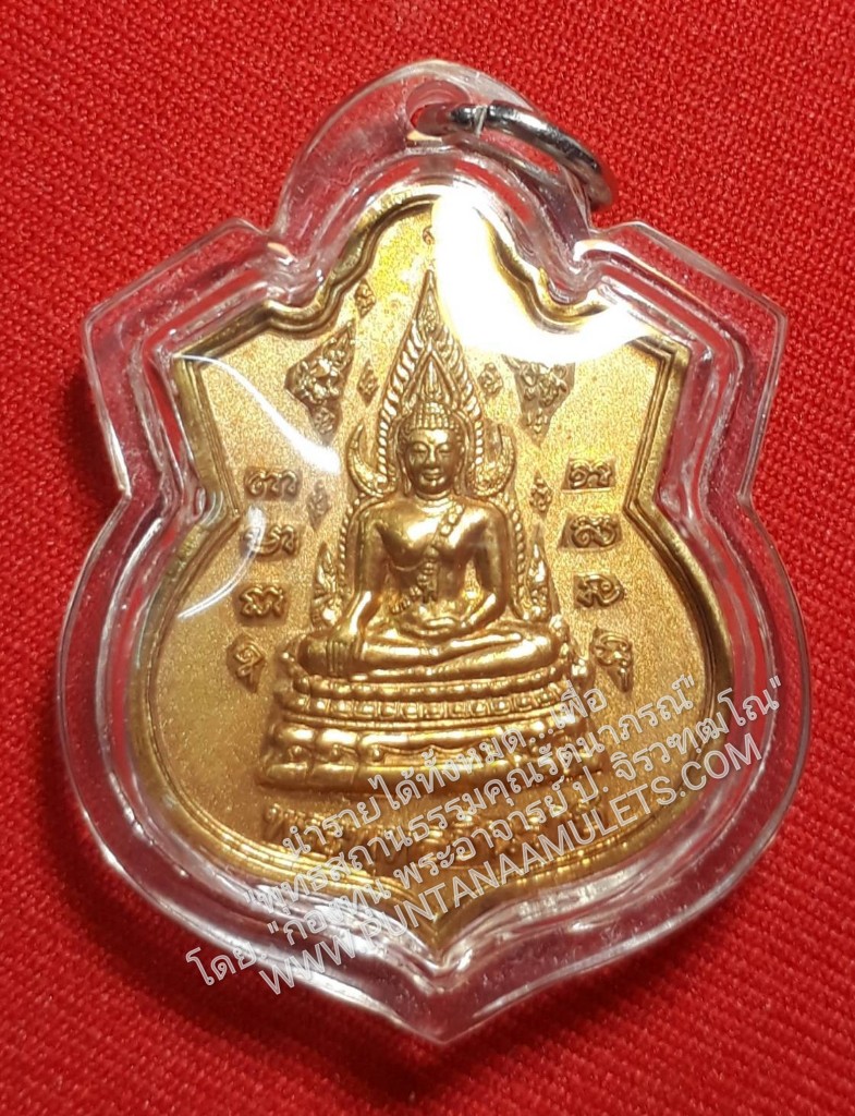 * "เหรียญพระพุทธชินราชมหาราชา หลังยันต์ดวง พิธีมหาจักรพรรดิ "หลวงปู่หมุน ฐิตสีโล วัดป่าหนองหล่ม อ.วัฒนานคร จ.สระแก้ว...อธิษฐานจิตปรกปลุกเสกเดี่ยว ณ วัดซับลำใย จ.ลพบุรี..! "เนื้อกะไหล่ทอง" ปี 2542..! และพิธีอธิษฐานจิตปรกปลุกเสก อย่างเข้