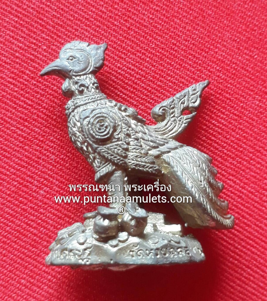 พญาไก่แก้วเรียกทรัพย์ ดวงเศรษฐี "เนื้อโลหะโบราณ" หลวงพ่อแดง วัดห้วยฉลองราษฎร์ จ.อุตรดิตถ์