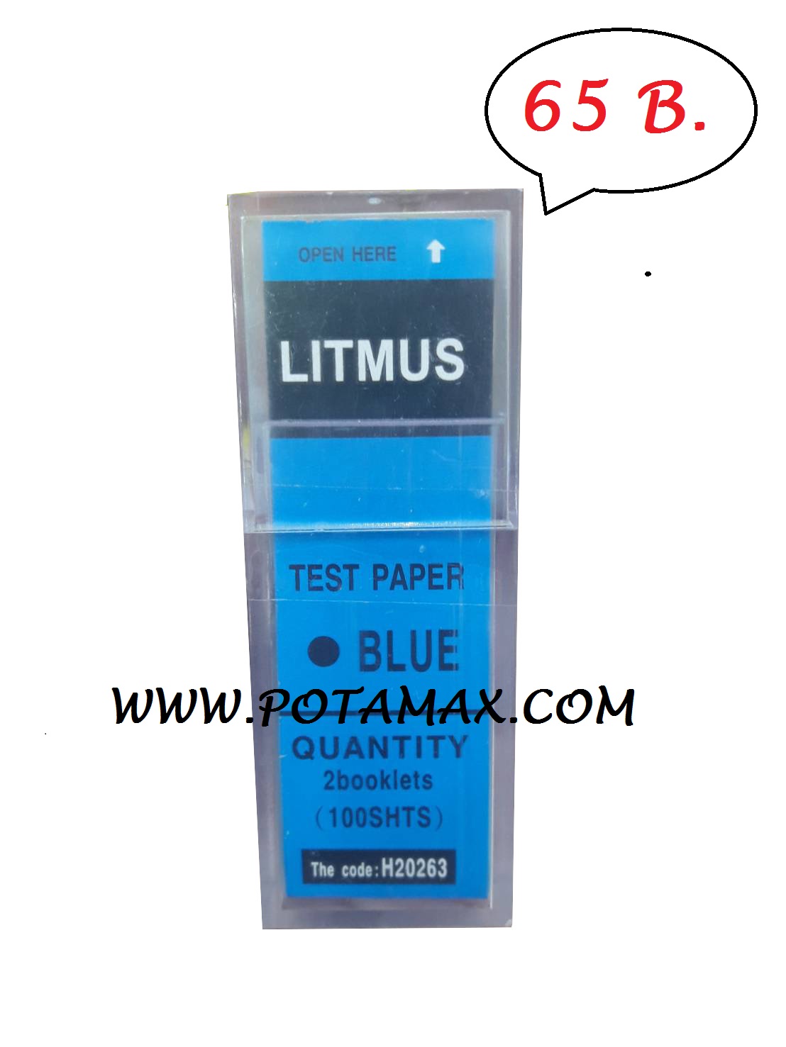 กระดาษลิตมัส BLUE ขนาดเล็ก