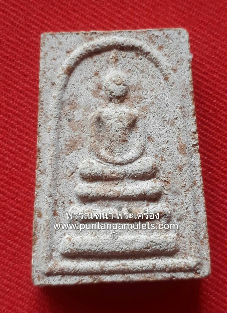 พระสมเด็จจอมอำนาจ รุ่น ๑ หลวงปู่จอม วัดบ้านดอนดู่ จ.อำนาจเจริญ..."เนื้อมหาว่านพิเศษ / กรรมการ" "องค์ที่ 5"