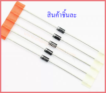 ไดโอด MUR140 R140 ULTRAFAST RECTIFIER 1A 400V ใส่บอร์ดตู้เย็น ฮิตาชิ