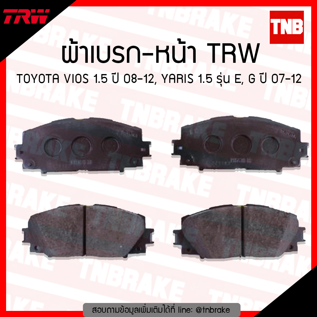 TRW ผ้าเบรค (หน้า) TOYOTA VIOS 1.5 ปี 08-12, YARIS 1.5 รุ่น E, G ปี 07-12 (d-tec)