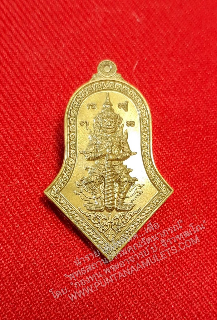 * "เหรียญท้าวเวสสุวรรณ รุ่น "มหาพุทธานุภาพ" หลวงปู่ฮก "เนื้อชนวน" (ตอกโค๊ต-หมายเลข กำกับ)