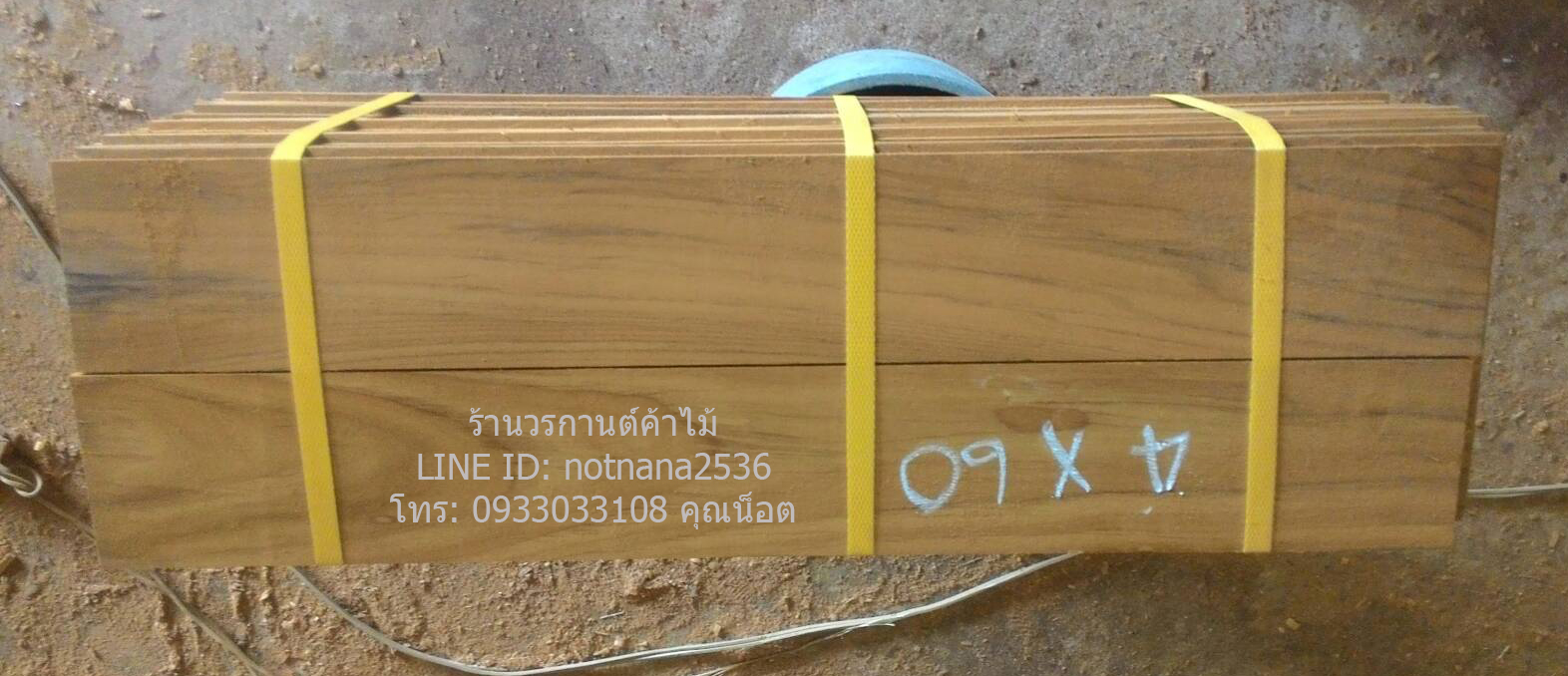 ปาเก้ไม้สัก 