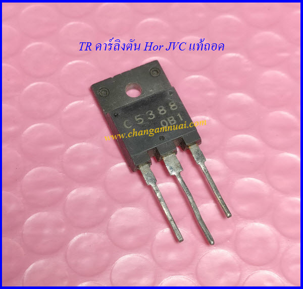 C5388 Type Darlington TR HOR JVC แท้ถอดมือ2