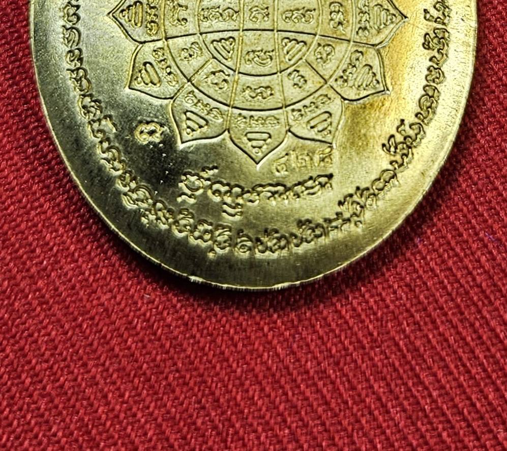 * "เหรียญหลังเต่า ห่วงเชื่อม รุ่น "อมตะพัฒน์ปาฏิหาริย์"..."ที่ระลึก ฉลองอายุ 100 ปี" หลวงพ่อพัฒน์ ปุญญกาโม วัดห้วยด้วน (ธารทหาร) ต.ธารทหาร อ.หนองบัว จ.นครสวรรค์ พ.ศ. 2564..! "เนื้อลงยา" (ตอกโค๊ต-หมายเลข กำกับ...องค์นี้ ห