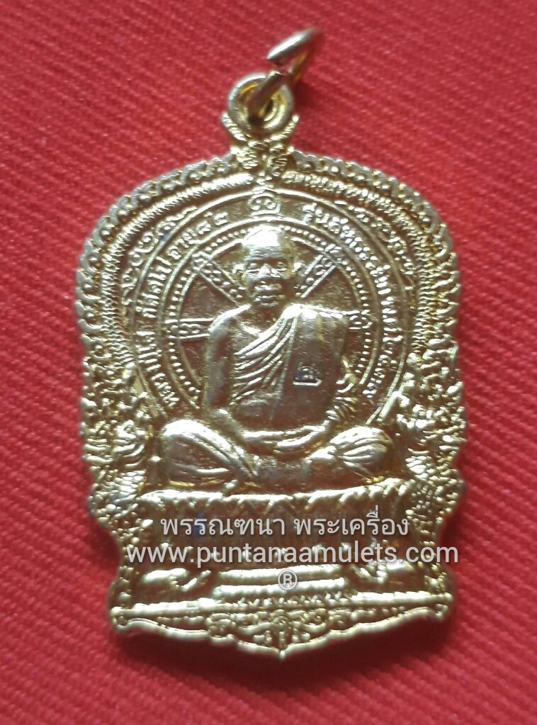 เหรียญนั่งพาน "รุ่นแรก" หลวงปู่พระมหาโส กัสสโป วัดป่าคำแคนเหนือ อ.มัญจาคีรี จ.ขอนแก่น "รุ่นสหธรรมิก ปี 39"..."กรรมการ / ตอก 2 โค๊ต".."องค์ที่...1."