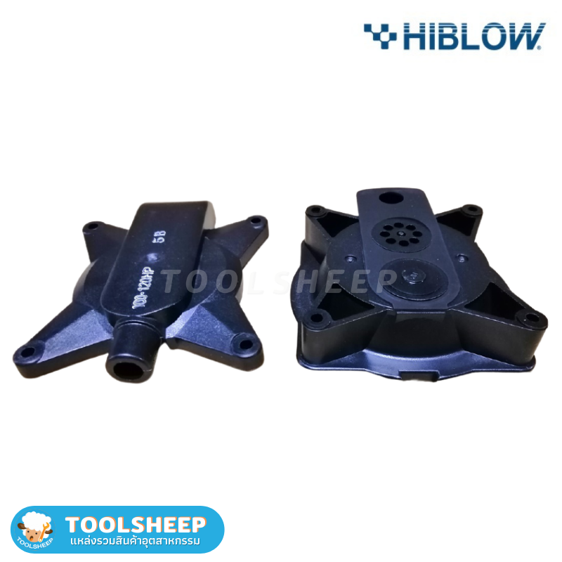 ฝาข้างไดอะแฟรม อะไหล่ปั๊มลม HIBLOW รุ่น HP Series