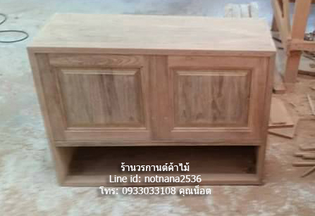ตู้ลอยไม้สัก