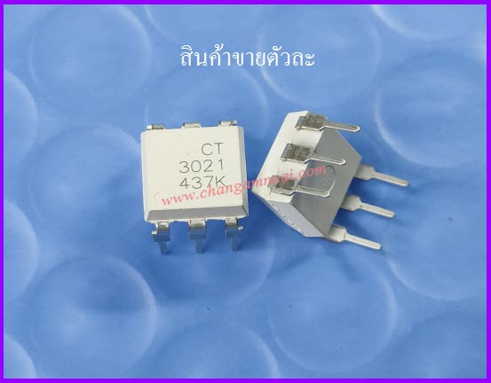 CT3021 ออปโต้ Opto-triac DIP-6