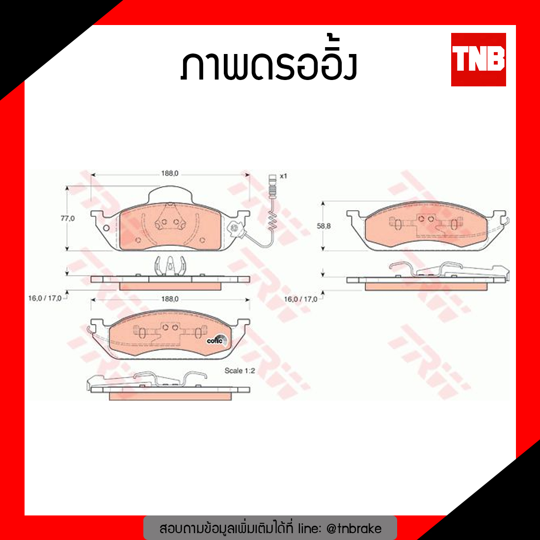 TRW ผ้าเบรก (หน้า) BENZ ML320 3.2 ปี 98-05