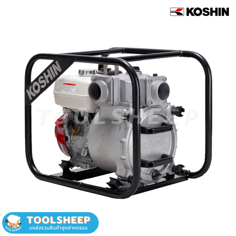 ปั๊มน้ำติดเครื่องยนต์ ปั๊มสูบน้ำเสีย KOSHIN รุ่น KTH-S Series