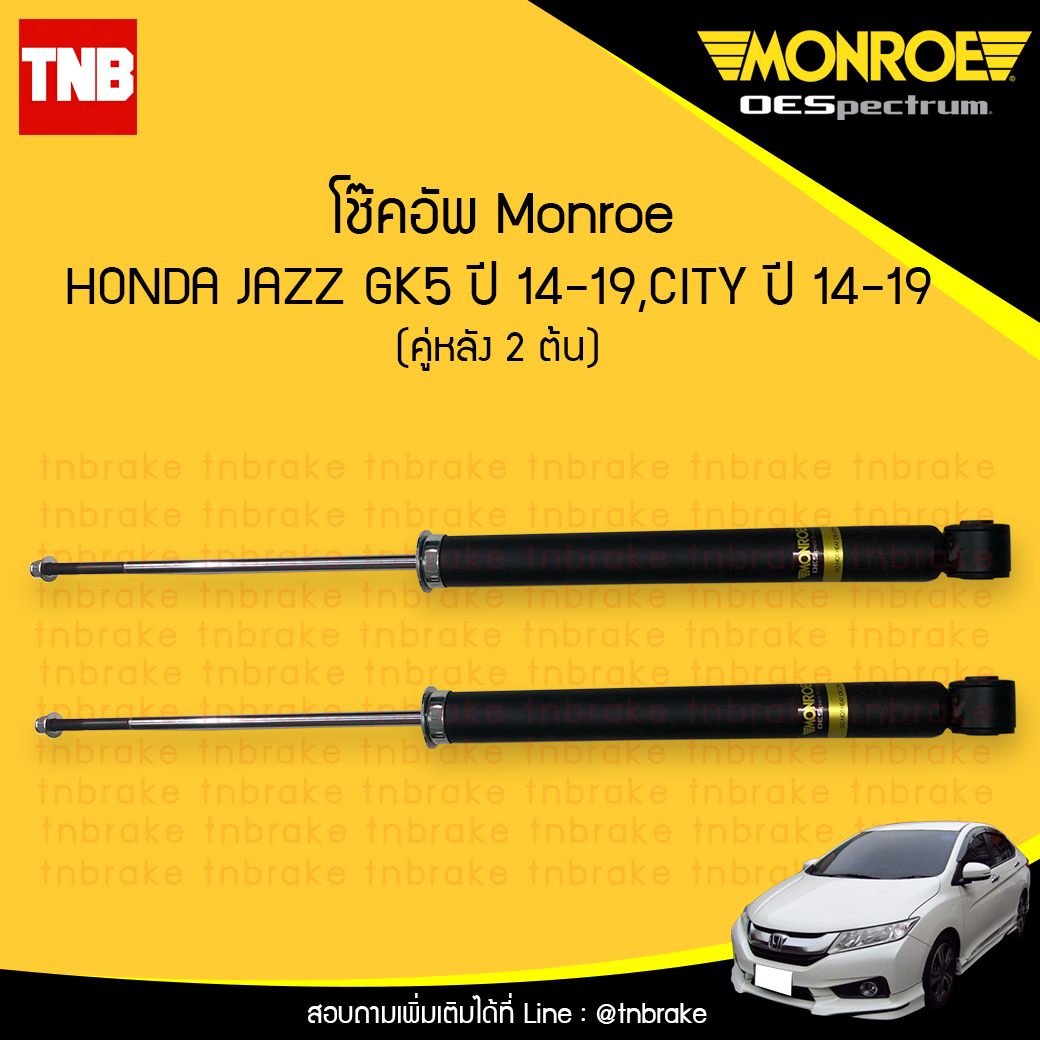 โช๊คอัพหลัง monroe oespectrum honda jazz gk5 city rm6 มอนโร โออีสเปคตรัม ฮอนด้า แจ๊ส จีเค5 ปี 2014-2019