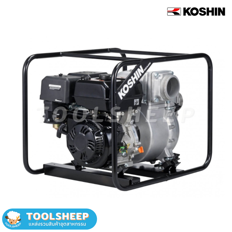 ปั๊มน้ำติดเครื่องยนต์ ปั๊มสูบน้ำเสีย KOSHIN รุ่น KTZ-X Series