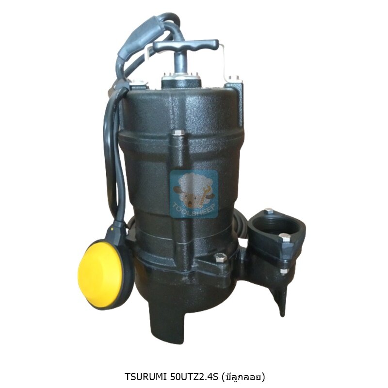 ปั๊มแช่ TSURUMI รุ่น 50UTZ2.4S (พร้อมลูกลอย)
