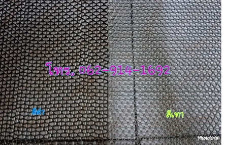 แผ่นกันลื่น/ยางกันลื่น/ยางปูพื้นกันลื่น/หนา 4.5 mm. โทร.064-239-6165