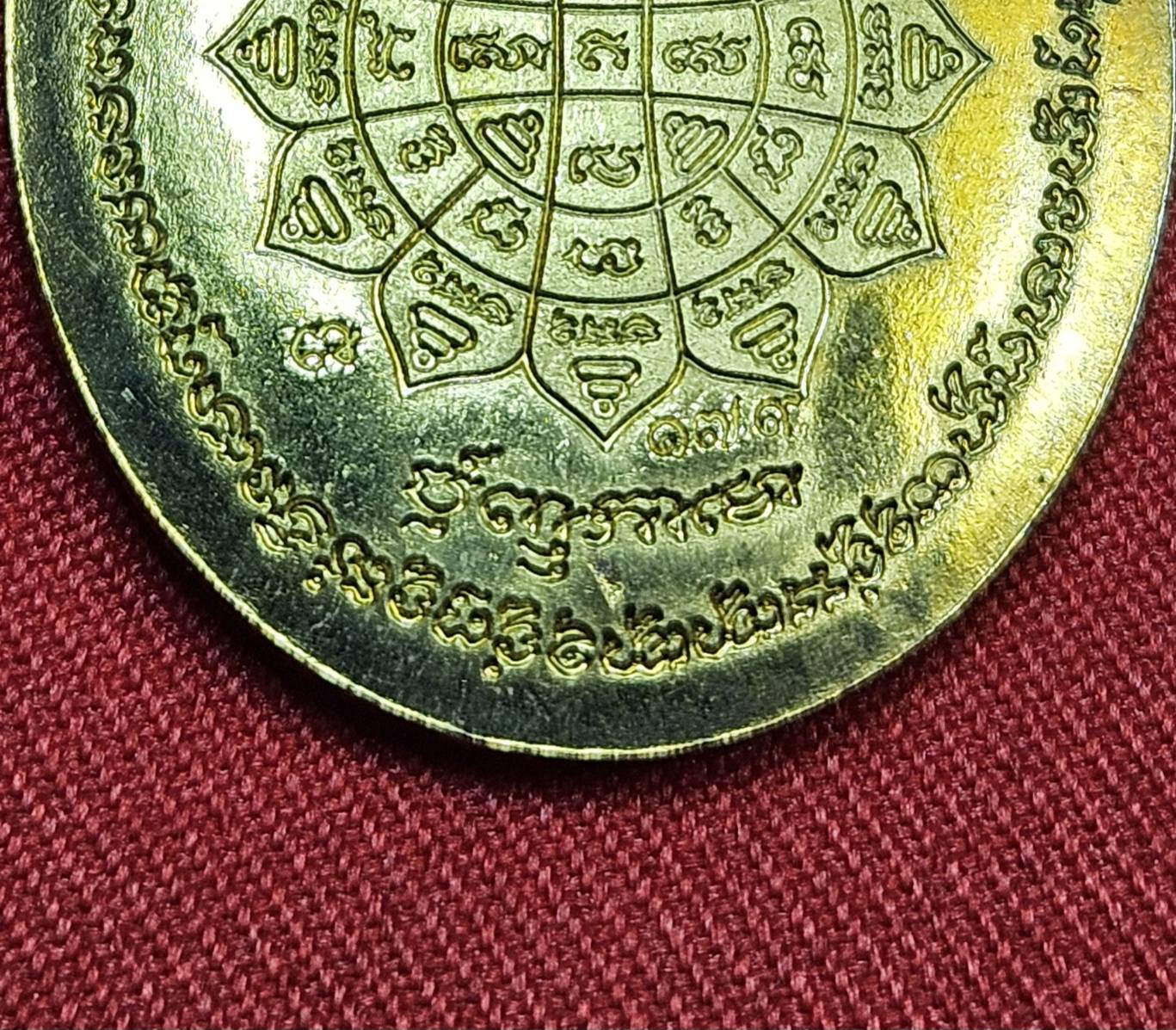 * "เหรียญหลังเต่า ห่วงเชื่อม รุ่น "อมตะพัฒน์ปาฏิหาริย์"..."ที่ระลึก ฉลองอายุ 100 ปี" หลวงพ่อพัฒน์ ปุญญกาโม วัดห้วยด้วน (ธารทหาร) ต.ธารทหาร อ.หนองบัว จ.นครสวรรค์ พ.ศ. 2564..! "เนื้อลงยา" (ตอกโค๊ต-หมายเลข กำกับ...องค์นี้ ห