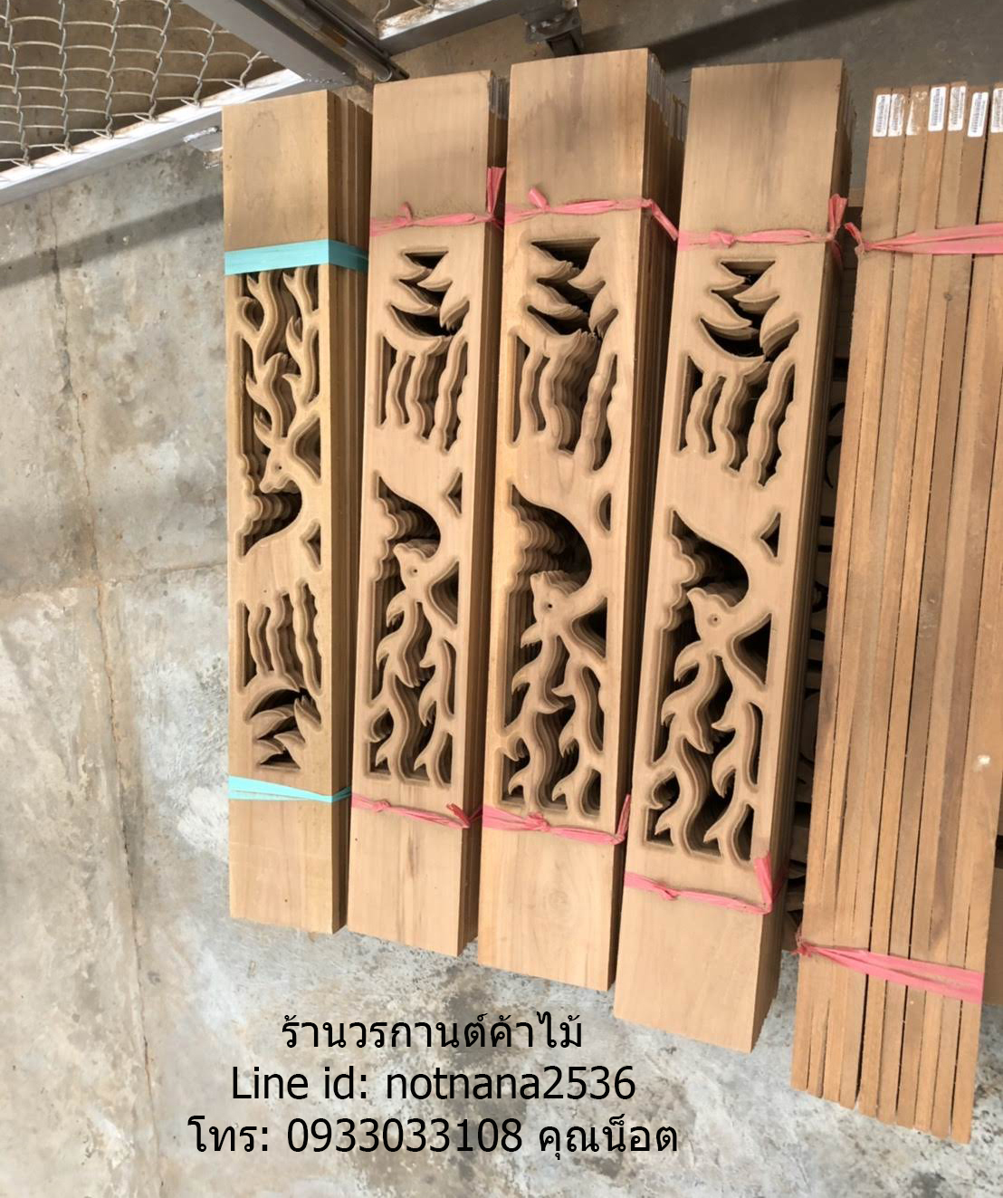 ฉลุไม้สัก,หน้าจั่วไม้สัก,เชิงชายไม้สัก