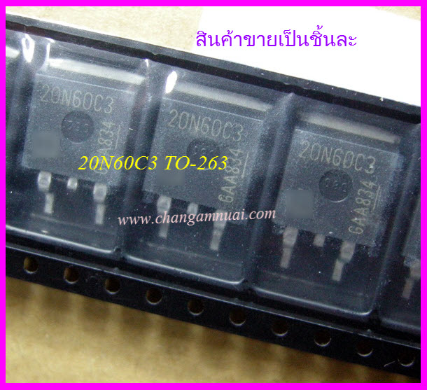 20N60C Fet 650v 20A สินค้าเกรด A