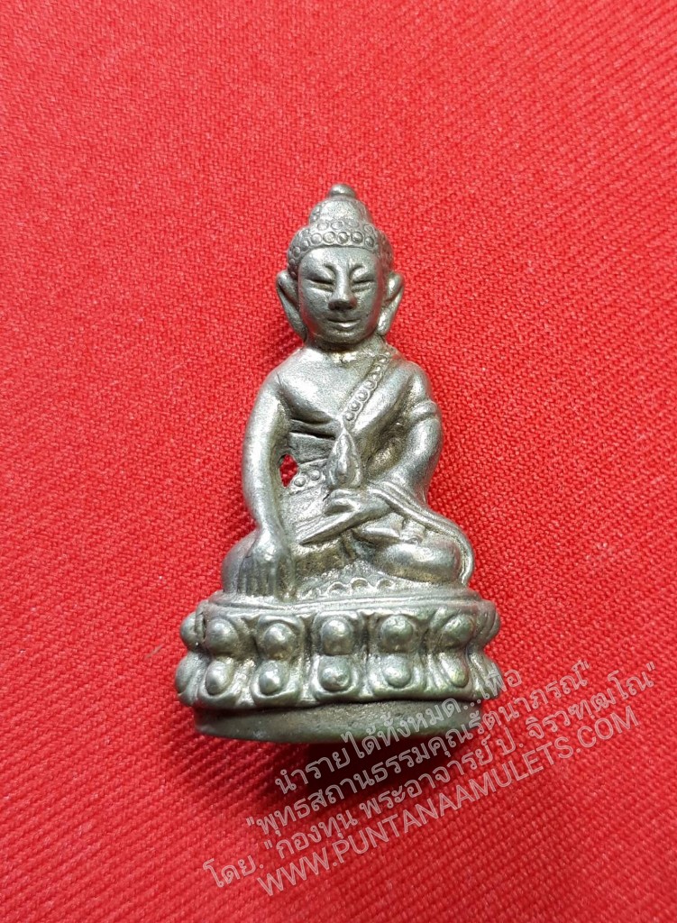 * "พระกริ่งจักรพรรดิ "เนื้อนวโลหะ" หลวงปู่ขุ้ย ฐิตธัมโม วัดซับตะเคียน ต.ท่าด้วง อ.หนองไผ่ จ.เพชรบูรณ์..! (ตอกโค๊ต กำกับ)...(สวยแชมป์...สร้างน้อย...เริ่มหายากมากแล้ว..!!)" *