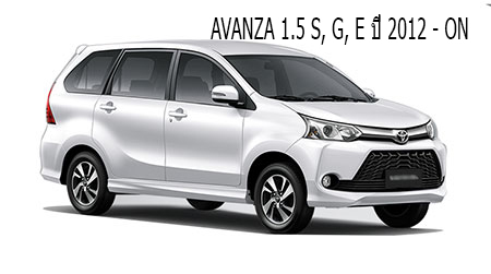 ผ้าเบรก-หน้า COMPACT TOYOTA AVANZA 1.5 S, G, E , AVANZA 1.5 S TOURING