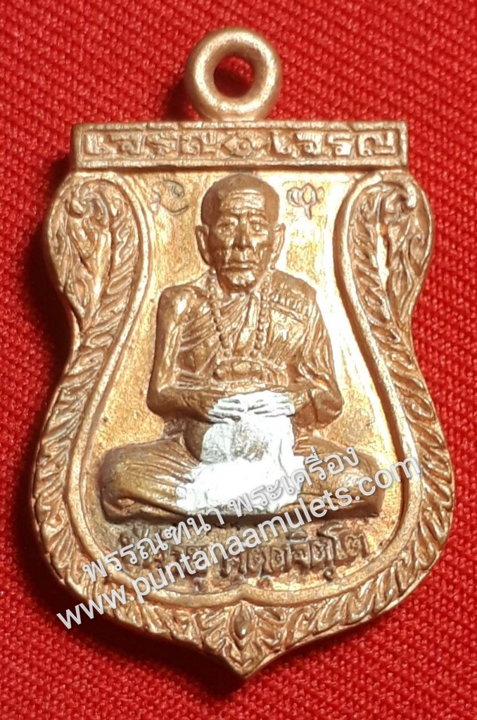 พระเกศา หลวงปู่คำบุ "เนื้อทองแดงเถื่อน"
