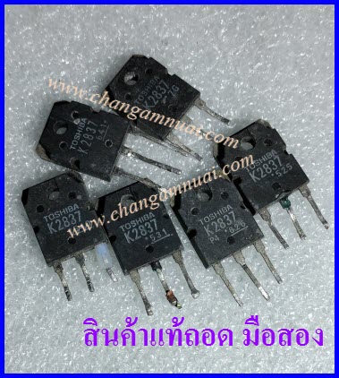 2SK2837 K2837 Fet N 500v 24A TO-247 - TOSHIBA แท้ถอด (มือสอง) ใส่อินเวอร์เตอร์แปลงไฟ - ตู้เชื่อม OK ขาคละสั้นยาว ทดสอบสินค้าก่อนส่งให้ทุกตัว