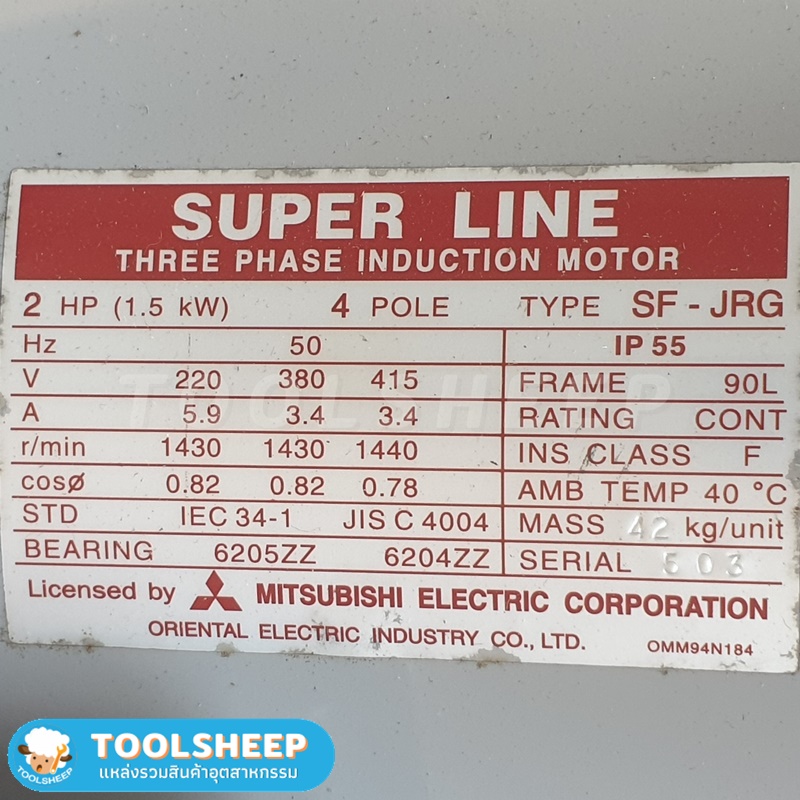 มอเตอร์เกียร์ MITSUBISHI Cyclo Drive 2HP CNHM2-4115-43