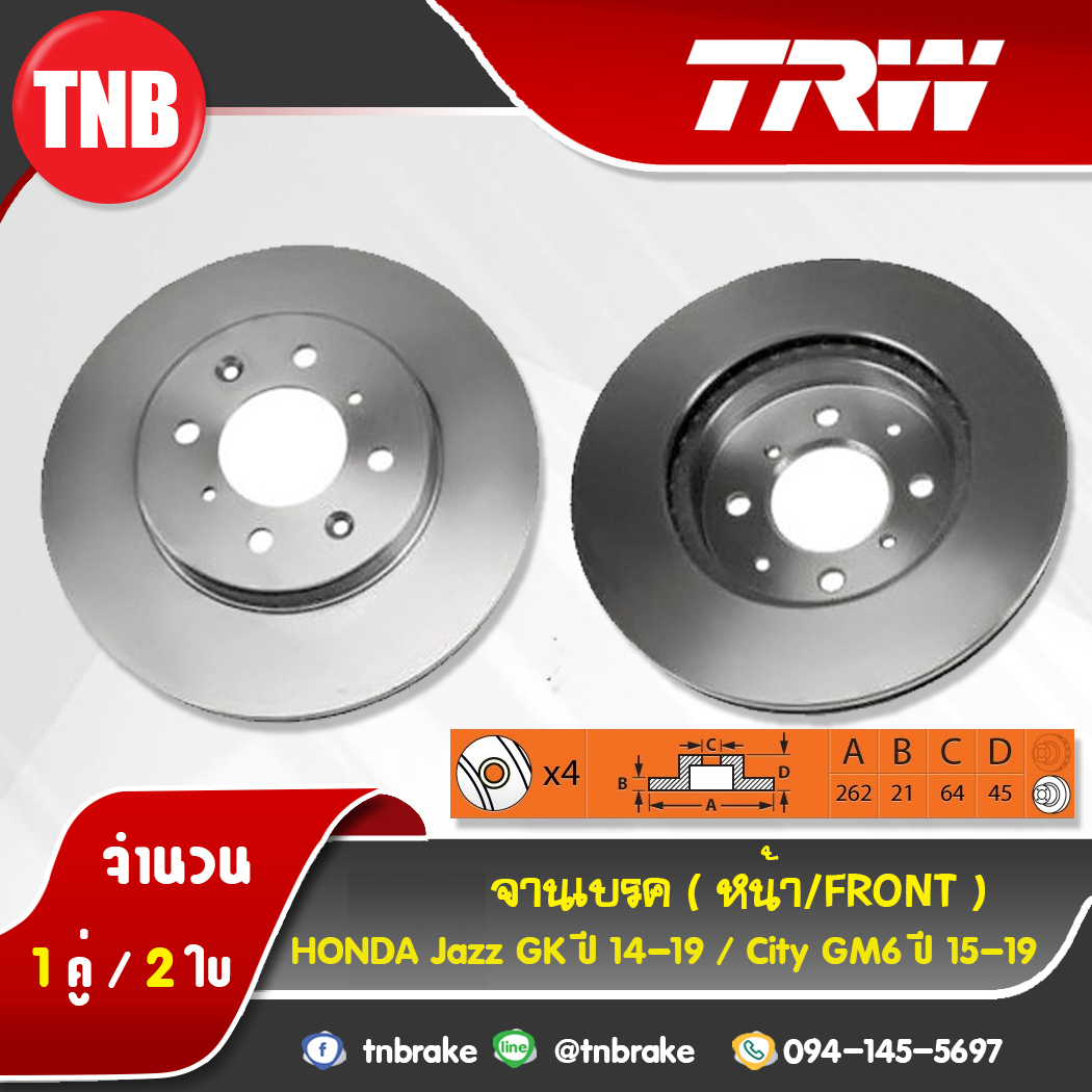 TRW จานเบรกหน้า HONDA Jazz GK,CITY GM6 15 ปี 14-19