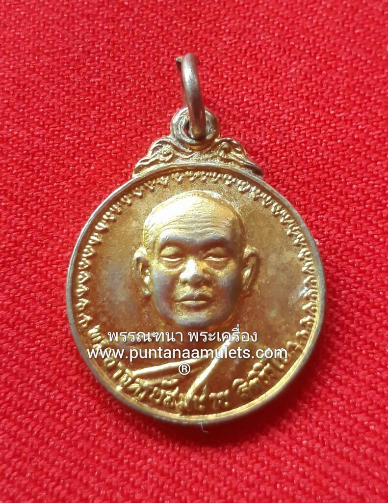 เหรียญหลวงพ่อสมชาย วัดเขาสุกิม "รุ่นเสือยืน" ปี 20...(กะไหล่ทองยังอยู่...หายาก ประสบการณ์เยี่ยม...)...!!