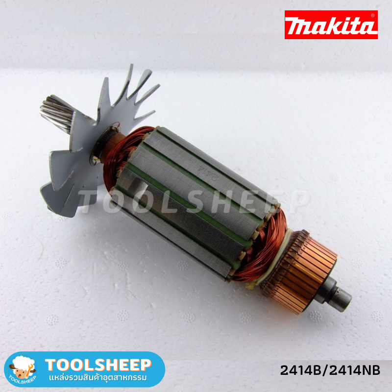 ทุ่น เครื่องตัดเหล็ก (แท่นตัดไฟเบอร์) MAKITA รุ่น 2414B / 2414NB (ญี่ปุ่นแท้)