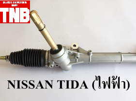 แร็คไฟฟ้า NISSAN TIDA