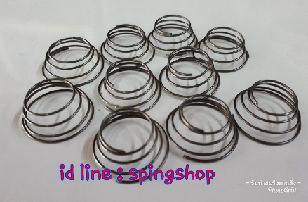 รับผลิตสปริงตามสั่ง โทร.062-914-1692